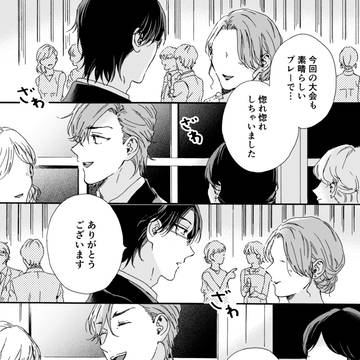 【web再録／塚跡】一瞬
