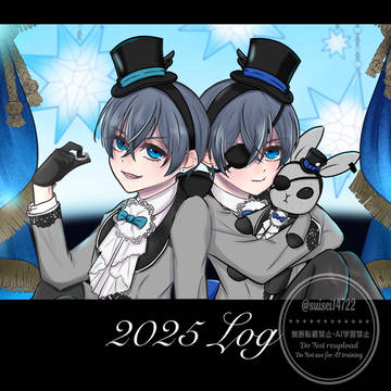 2025 Log