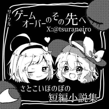 第二十三回博麗神社例大祭サークルカット