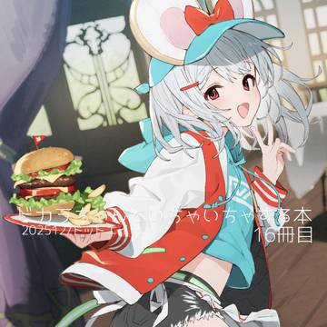 【C107】新刊ビカラ本サンプル2
