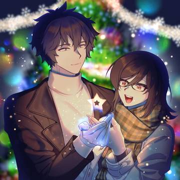 Merry Christmas