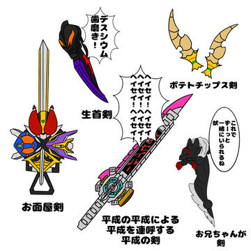 嘘のようだけど本当にある武器