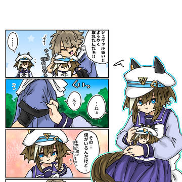ぬいぐるみとシュヴァル