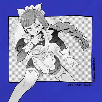 ハルジオさん