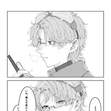 誰イレ3 無配漫画