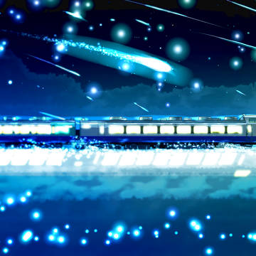 North Express Train INAHO