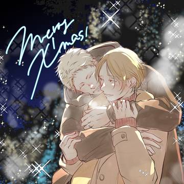 ドラマみたいなクリスマスを。