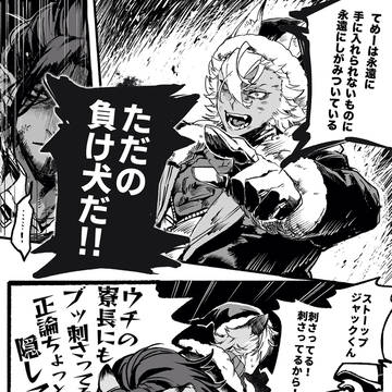 ツイステまとめ⑦