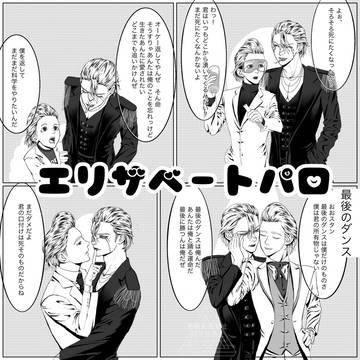 スタゼノで某ミュージカルパロ