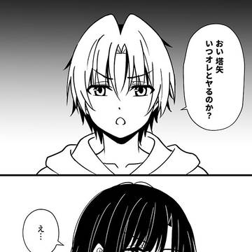 アキヒカ詰め 5