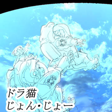 新作小説です。よろしくです！