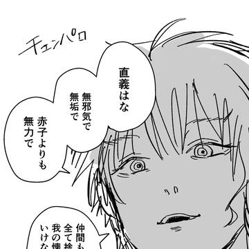 tdys受け中心ログ⑥