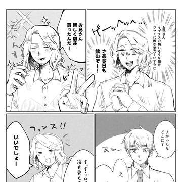 終わりよければすべてよし