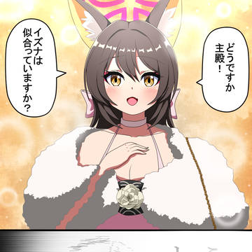 破壊力