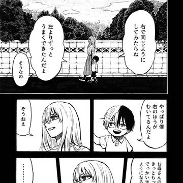 悪夢