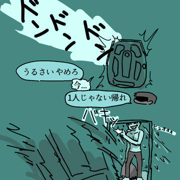 蒼白の狂人とクリスマス