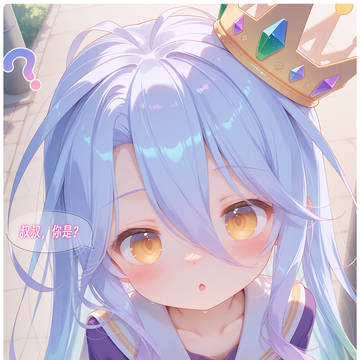 Shiro 白(NGNL)
