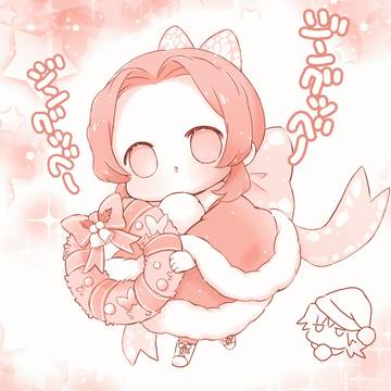 めりくり☆2025