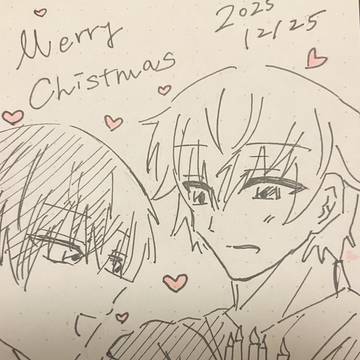 メリークリスマス冬彰いいいいいいいい
