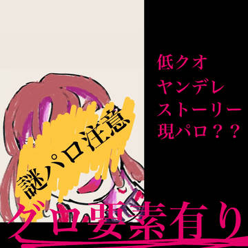 ルート:尾浜勘右衛門