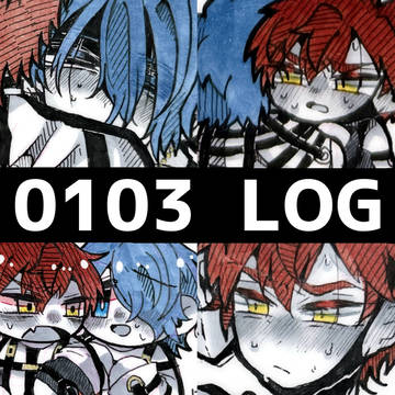 0103 LOG⑤