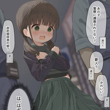 補導されて駅まで送ってもらえることになった14歳大学教授