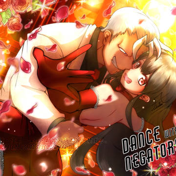 DANCE with NEGATORS!!