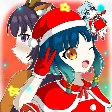 メリクリ〜！