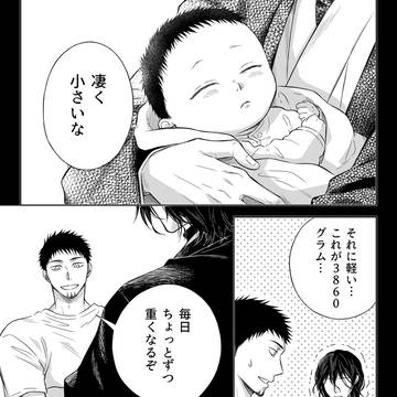 平和を願う