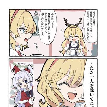 メリクリ