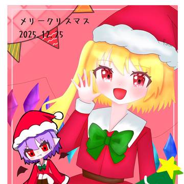 MaryXmas🎄