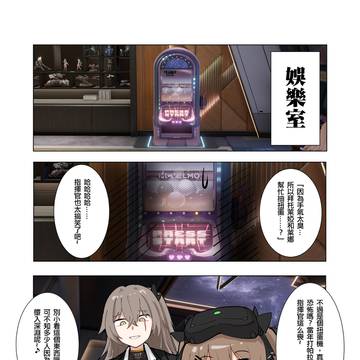 抽416泳裝有感……
