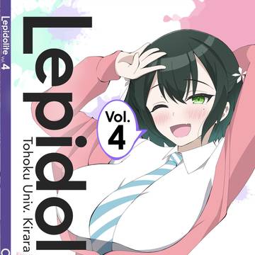 Lepidolite Vol.4