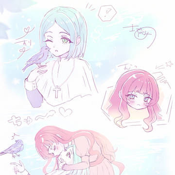 ロザアイ～