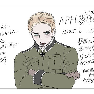 夢絵＋αまとめ2025