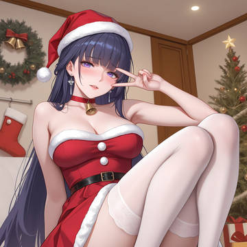 Merry Christmas