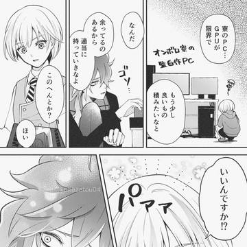 Page 11 thumbnail
