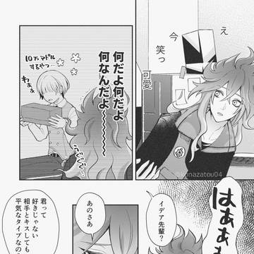 Page 12 thumbnail