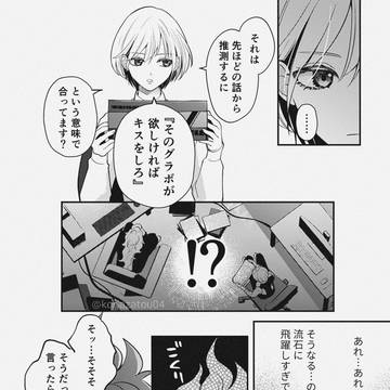Page 13 thumbnail