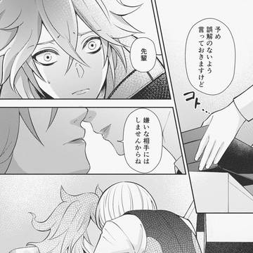 Page 14 thumbnail