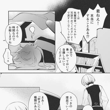 Page 16 thumbnail