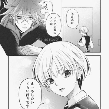 Page 17 thumbnail
