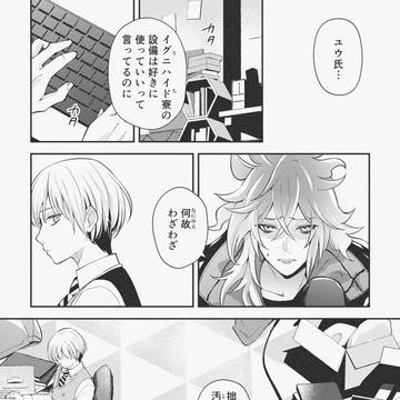 Page 2 thumbnail