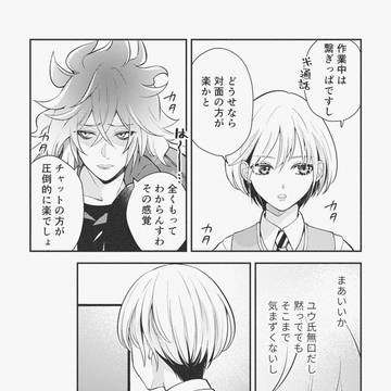 Page 3 thumbnail