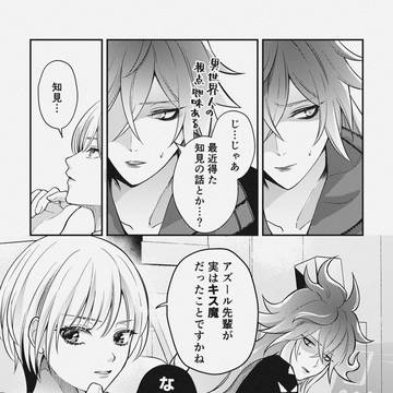 Page 4 thumbnail