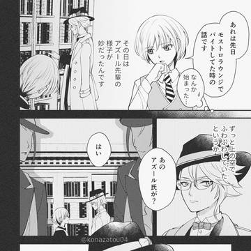 Page 5 thumbnail