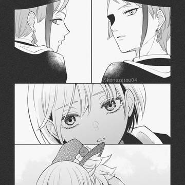 Page 6 thumbnail