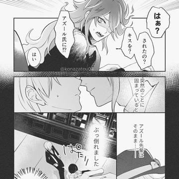 Page 7 thumbnail