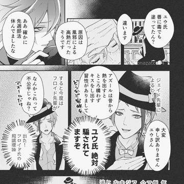 Page 8 thumbnail