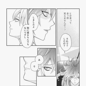 Page 9 thumbnail